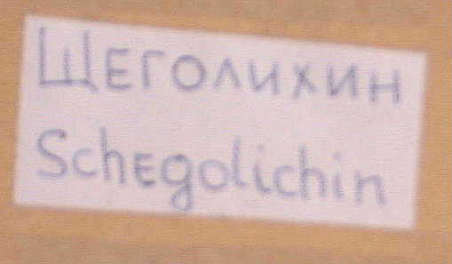 russisch3