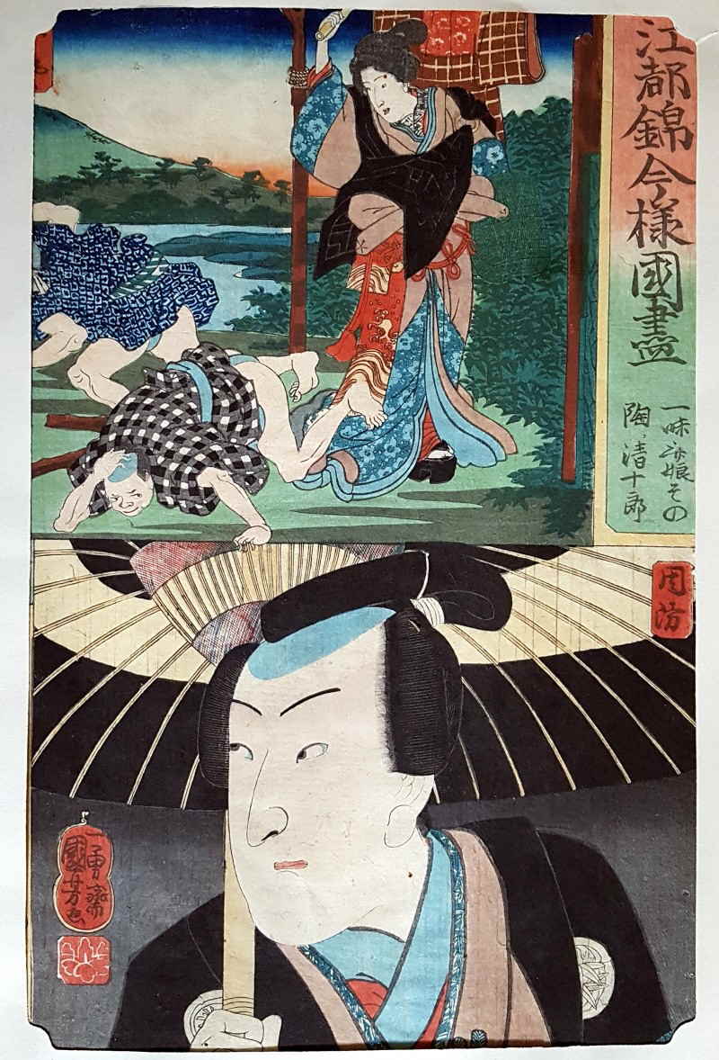 Utagawa Kuniyoshi  3x