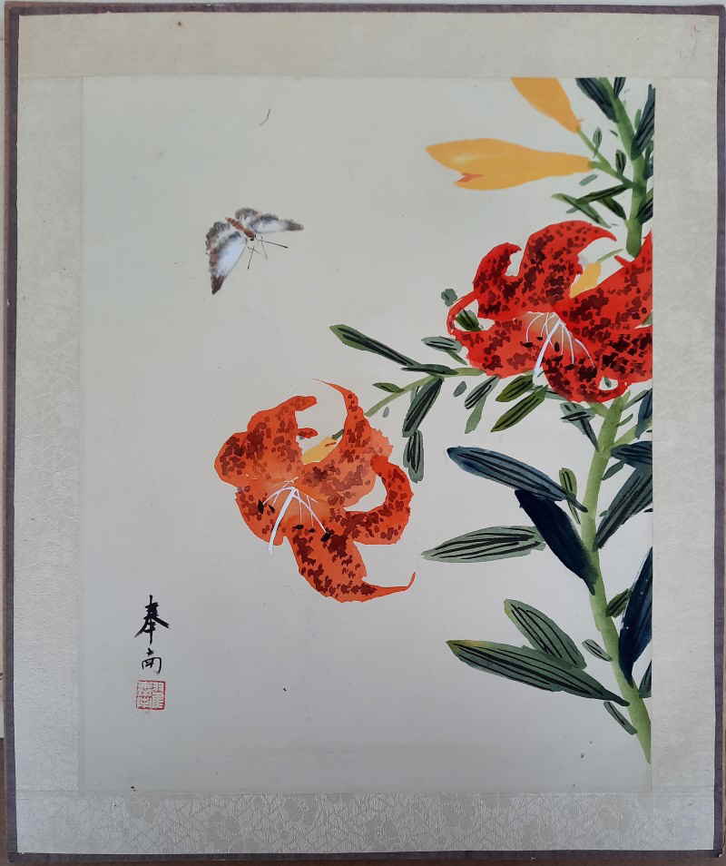 Aquarell  japanisch 28x